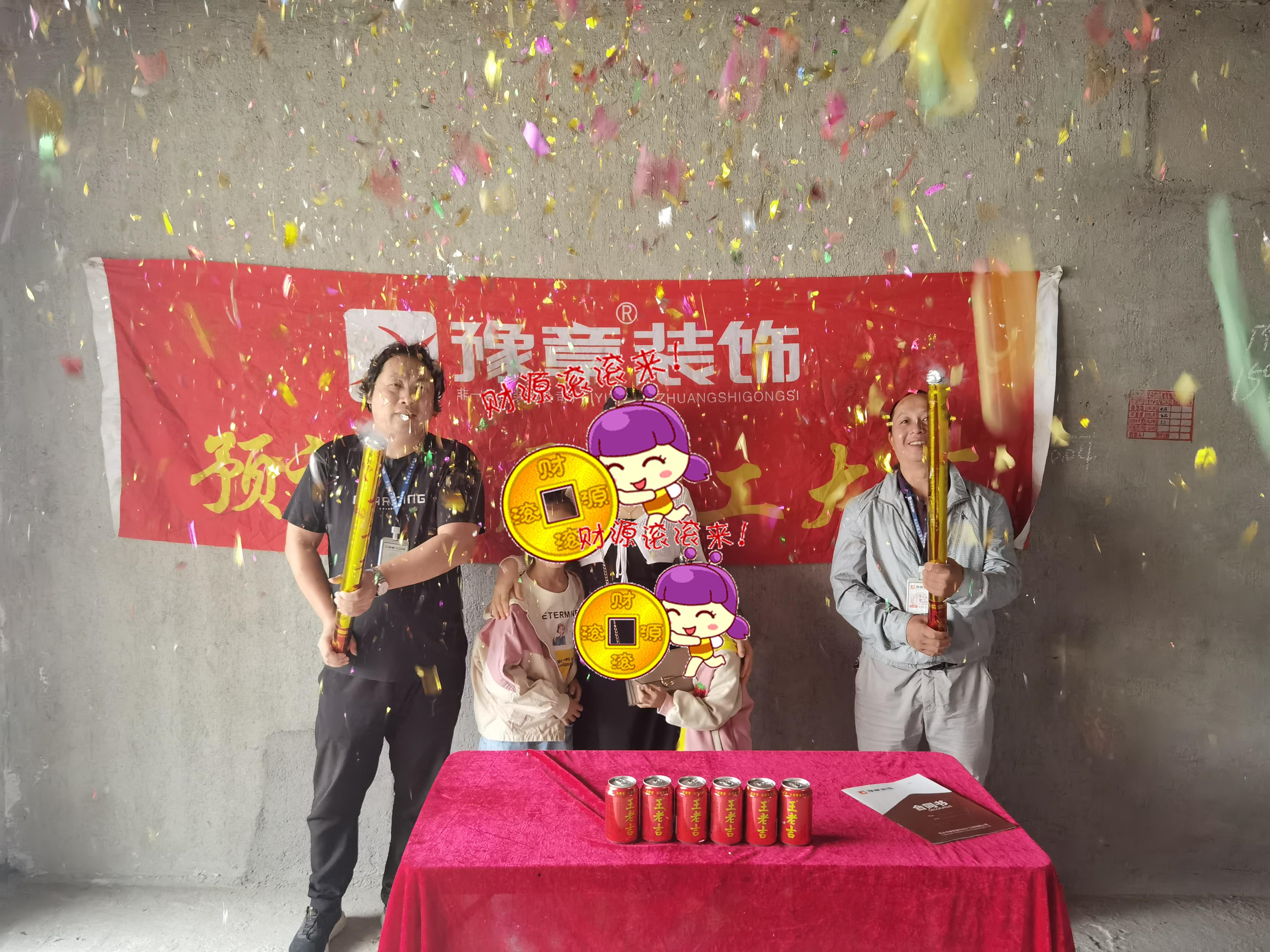 恭祝天悅灣彭女士愛家開工大吉?。? /></a></dt>
                                <dd>
                                    <h4>
                                        <a href=